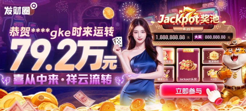 关于凯发首页优惠券领取流程及常见疑问解答，指导用户快速掌握优惠券获取技巧和注意事项