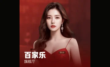 AG凯发娱乐最新优惠活动全指南，助你轻松赢取丰富奖励实现娱乐与体验双赢