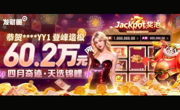 关于凯发直播线上手机版下载安装常见问题解答及解决方案全攻略
