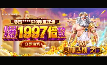 凯发K8帮助中心 - 凯发真人游戏说明