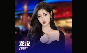 K8凯发娱乐平台最新优惠活动全面解析助你轻松赢取丰厚奖励