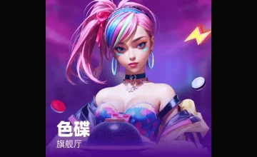 K8凯发国际平台最新安全保障措施全面解析助你轻松畅玩在线娱乐