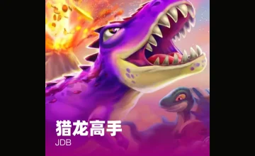 凯发K8捕鱼娱乐