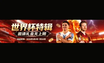 凯发K8电竞赛事